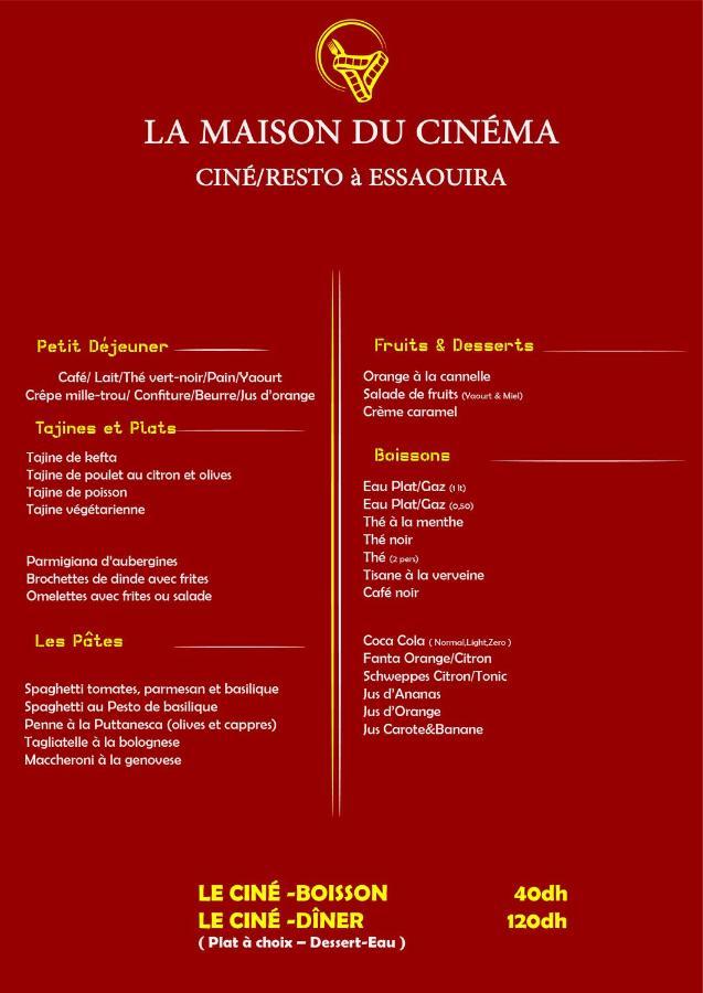 La Maison Du Cinema エッサウィラ エクステリア 写真